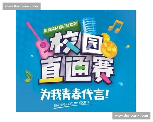 打造城市级足球球迷嘉年华活动策划与运营新模式探索实践与创新路径研究