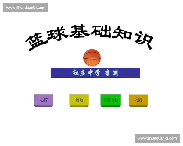 当代职业联赛背景下篮球比赛数据统计分析与战术表现深度解读研究 - 副本 (2)