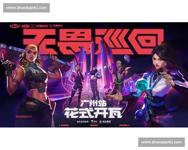 最新电竞赛事激战正酣 各大战队角逐荣耀赛季 谁将笑傲群雄引领潮流 - 副本 (2) 最新电竞赛事激战正酣 各大战队角逐荣耀赛季 谁将笑傲群雄引领潮流 - 副本 (2)