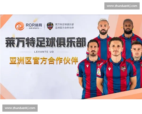 构建多方共赢的体育赞助合作创新发展新生态格局与产业融合升级 - 副本 (2)