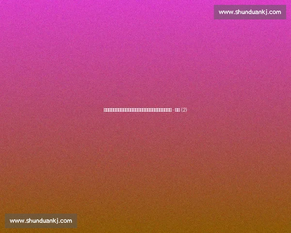 沙特联吉达国民大胜比分战报携全球体育赛事最新比分动态速递 - 副本 (2)