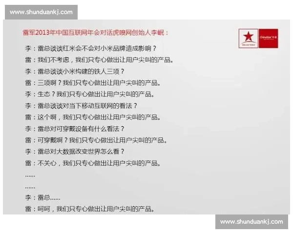 海外军团多线作战表现与全球影响力深度观察报告全景透视研究解析 - 副本 (2)
